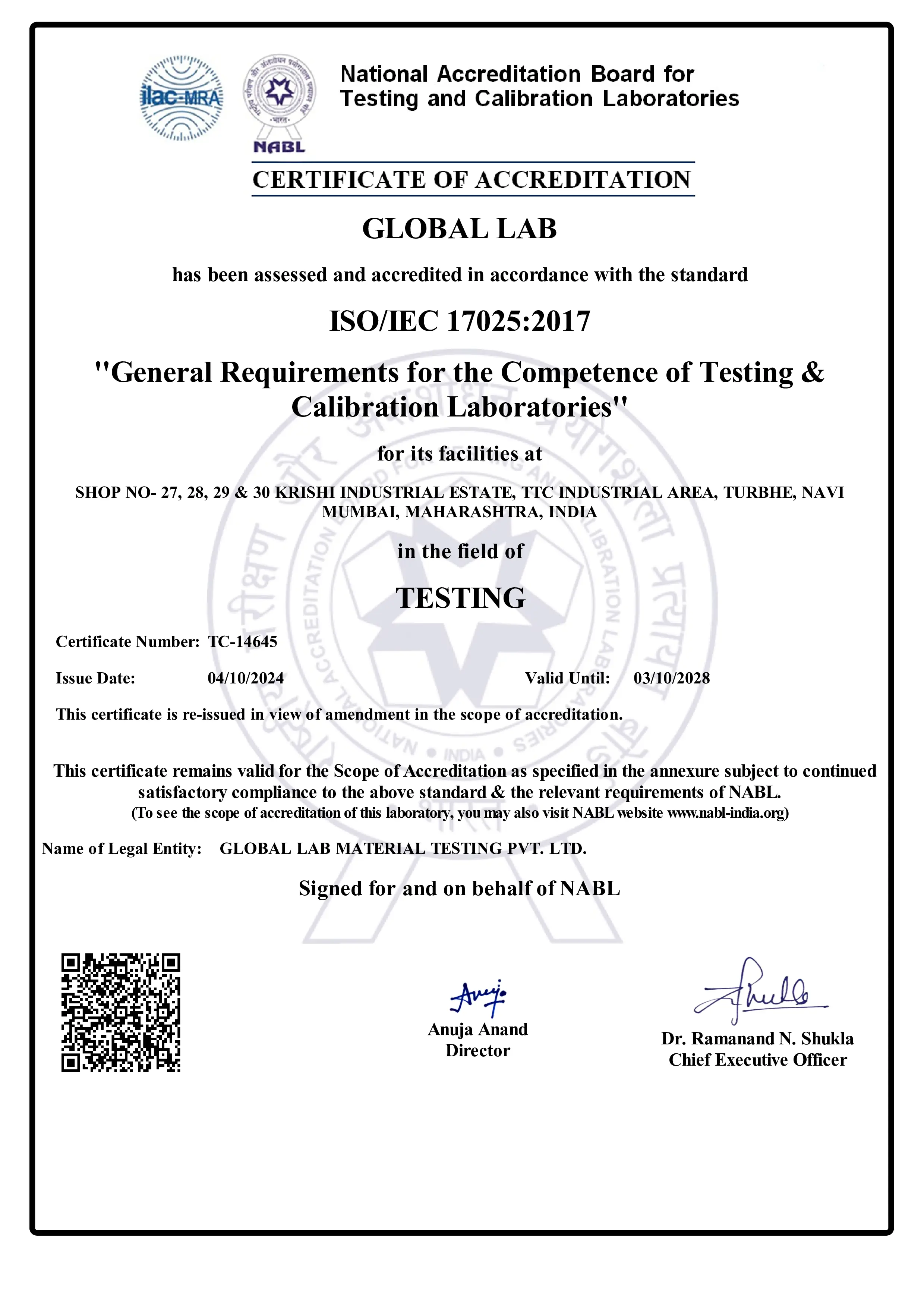Guwahati Testing Certificate
